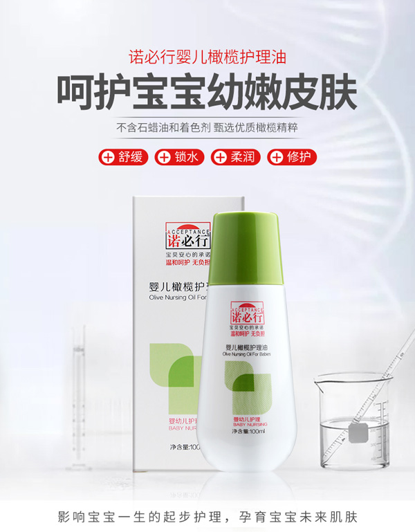 �Z���Ћ냺�ϙ��o����100ml.jpg