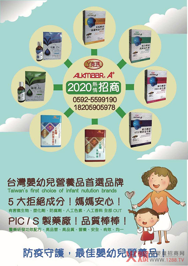 �_��Ѿ�ˬ������؄��̈́�(chu��ng)�¹�ˇ�������ʣ�ĸ�����؛�؂���