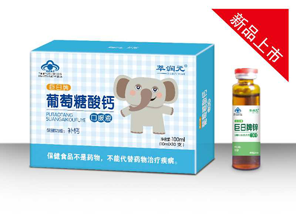 萃潤元巨日牌葡萄糖酸鈣口服液.jpg 萃潤元巨日牌葡萄糖酸鈣口服液.jpg
