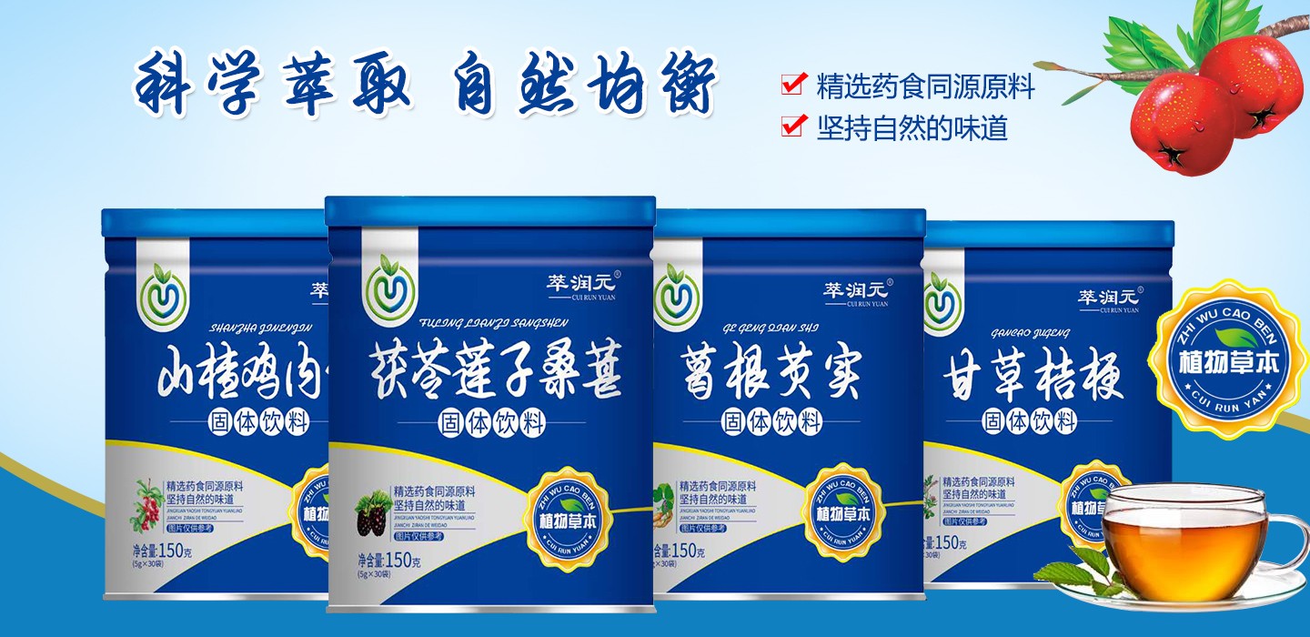 �͝�ԪˎʳͬԴ���w���