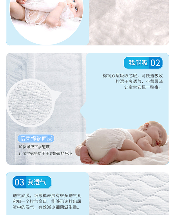 愛(ài)一倍柔纖薄成長(zhǎng)學(xué)步褲1 (4).jpg