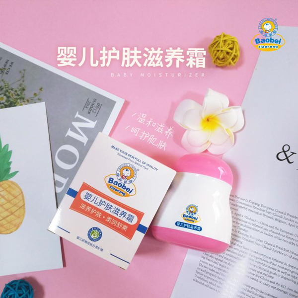 寶貝笑容嬰兒護(hù)膚滋養(yǎng)霜
