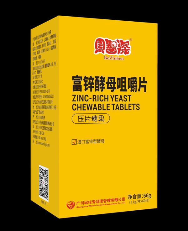 貝智深媽咪愛富鋅酵母咀嚼片