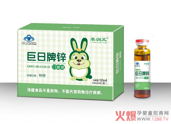 ���Ճ�ͯ�a(b��)�\����Ч ԇԇ�͝�Ԫ�������\�ڷ�Һ