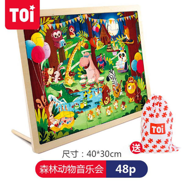 TOI 48片拼�.森林動物音樂�.jpg TOI 48片拼�.森林動物音樂�.jpg
