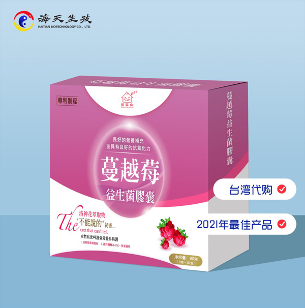 植英房蔓越莓益生菌膠囊