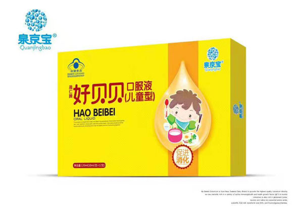 泉京寶好貝貝口服液