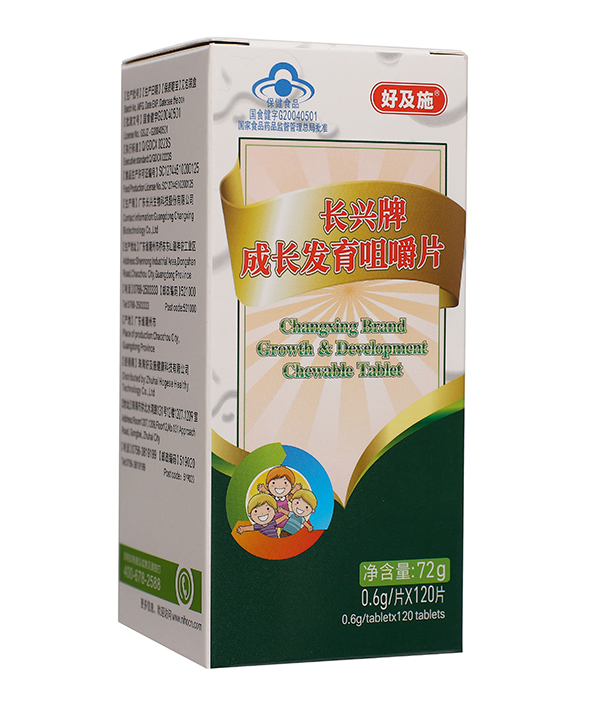 �ü�ʩ���L(zh��ng)�l(f��)���׽�Ƭ