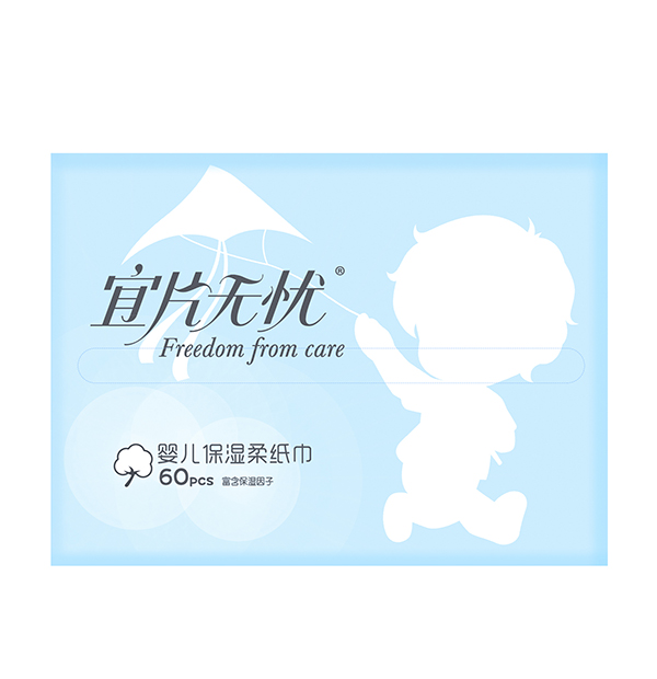 宜片無(wú)憂(yōu)嬰兒保濕柔紙巾-60片裝.jpg
