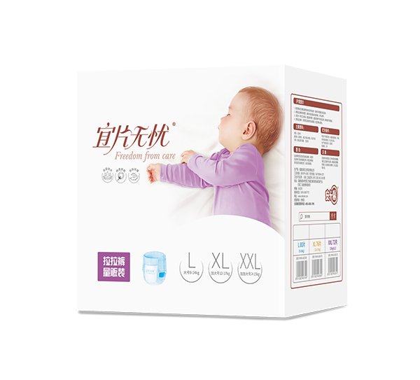 宜片無(wú)憂拉拉褲量販裝.jpg 宜片無(wú)憂拉拉褲量販裝.jpg