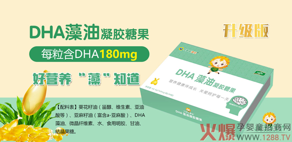 С�����n������(j��)��DHA�������z�ǹ���ô�ӣ���ʲô���c(di��n)��