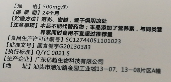 金貝定鱈魚肝油軟膠囊 (4).jpg