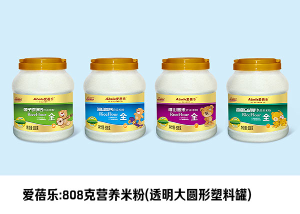 愛蓓樂(lè)營(yíng)養(yǎng)米粉808g(透明大圓形塑料罐).jpg