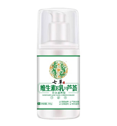 云藥七草維生素E乳-蘆薈 補水滋養(yǎng)型.jpg