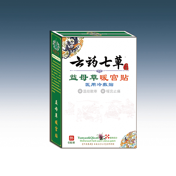 云藥七草益母草暖宮貼.jpg 云藥七草益母草暖宮貼.jpg