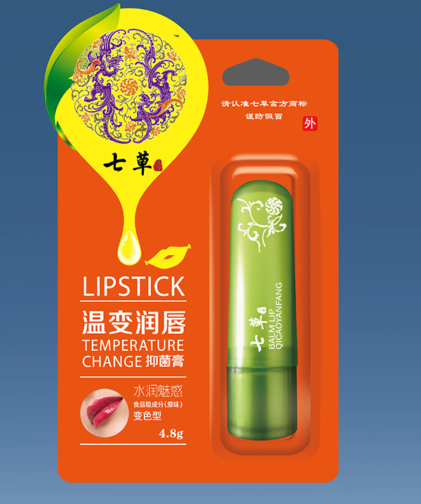 云藥七草唇膏 水潤魅惑(變色型)