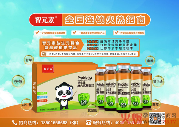 ��Ԫ������Ԫ��(f��)�ϰ�����ֲ���Һ�������䷽���������ʣ����m(x��)���Ј���