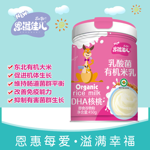  ����у�������ЙC(j��)���� DHA����  (t��ng)�bЧ���D