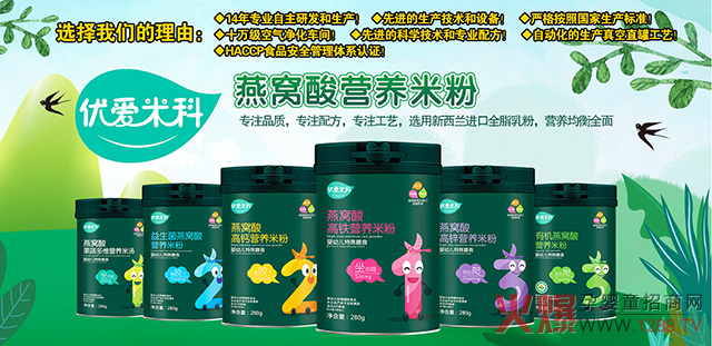 �׿������oʳ����(y��u)���׿ƠI�B(y��ng)Ʒ��14���������S������3000��ĸ�����u��