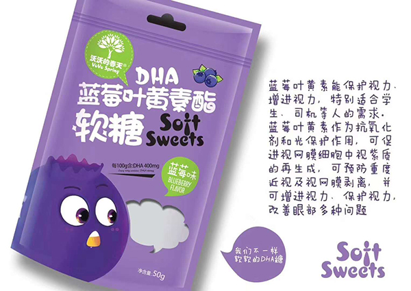 沃沃的春天DHA藍莓葉黃素酯軟糖50g.jpg 沃沃的春天DHA藍莓葉黃素酯軟糖50g.jpg