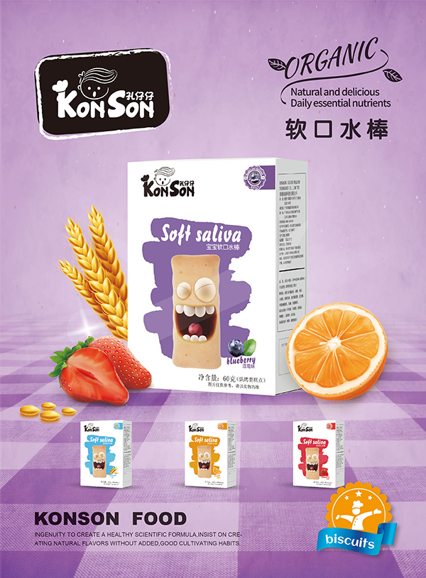 孔仔仔寶寶軟口水�.jpg 孔仔仔寶寶軟口水�.jpg