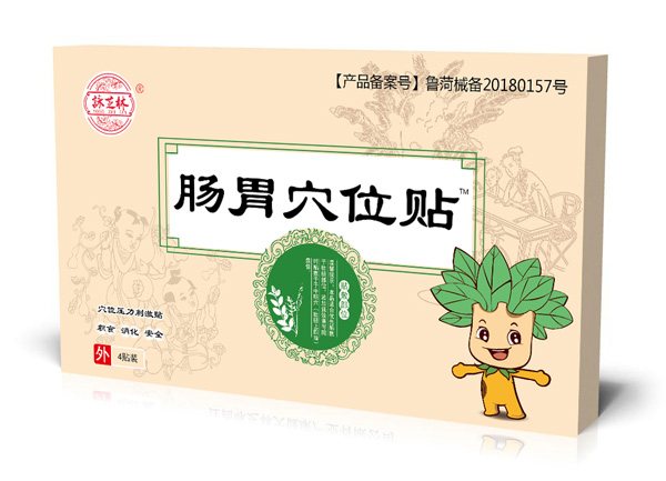 詠芝林腸胃穴位貼.jpg 詠芝林腸胃穴位貼.jpg