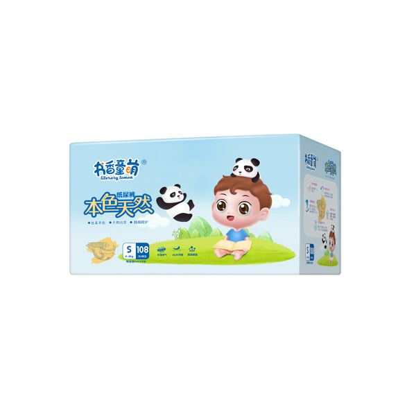 書香童萌本色天然紙尿褲S108.jpg 書香童萌本色天然紙尿褲S108.jpg