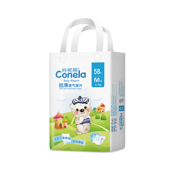 咔呢熊超薄透氣紙尿片M58