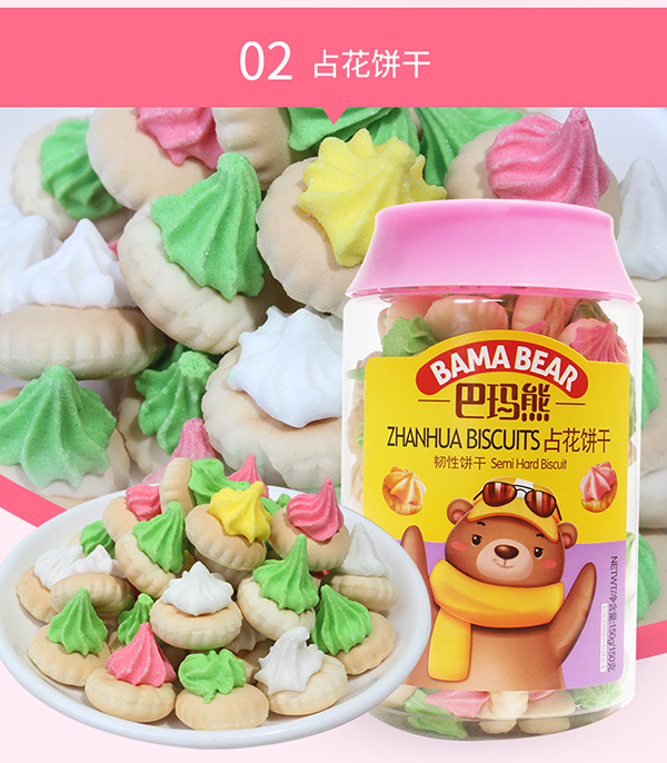 巴瑪熊韌性餅干 (10).jpg