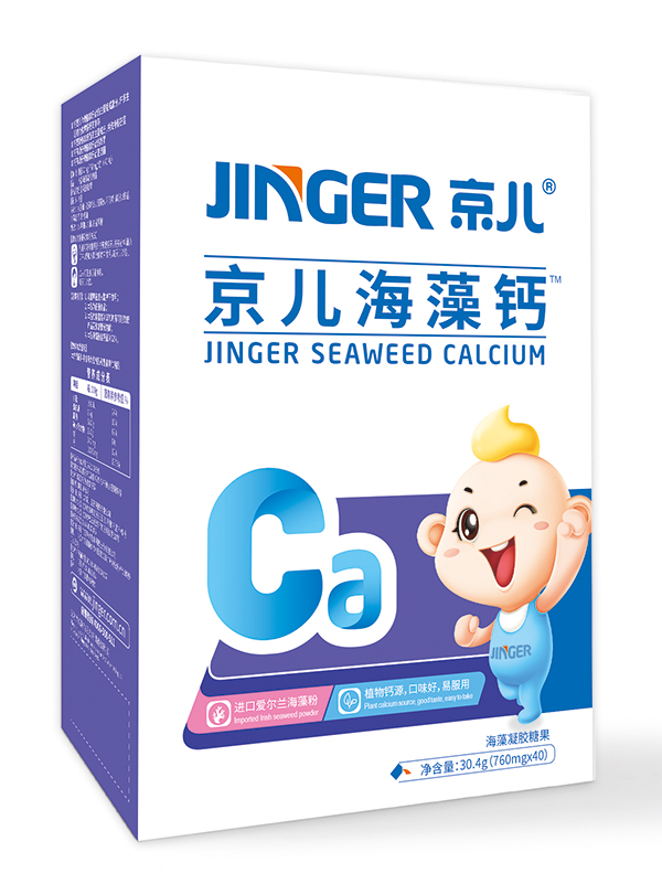 京兒海藻鈣凝膠糖�.jpg 京兒海藻鈣凝膠糖�.jpg