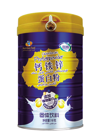 御輝鈣鐵鋅蛋白粉