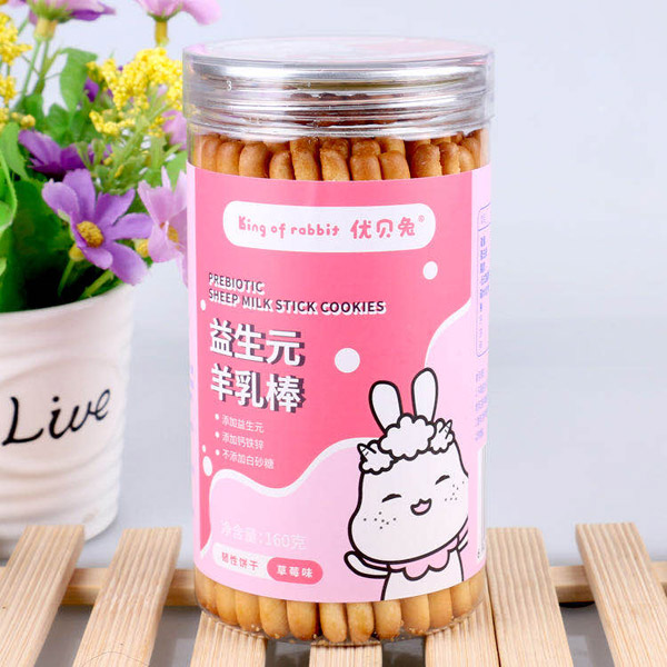 優(yōu)貝兔益生元羊乳�.草莓�.jpg 優(yōu)貝兔益生元羊乳�.草莓�.jpg