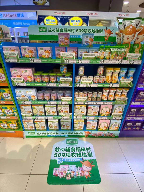  �����aƷ�K��չʾ (4)