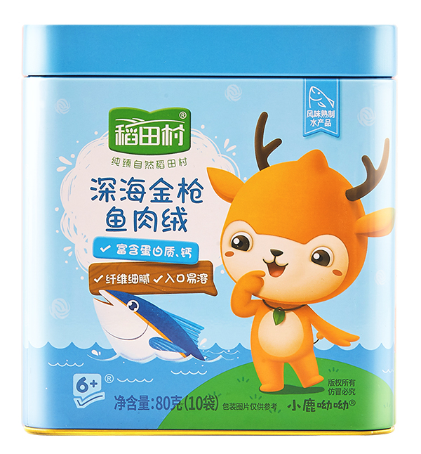 稻田村深海金槍魚肉絨.jpg 稻田村深海金槍魚肉絨.jpg