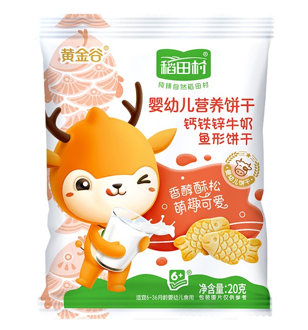 稻田村營(yíng)養(yǎng)餅干-牛奶