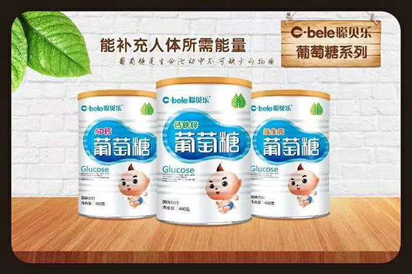 聰貝樂(lè)葡萄糖