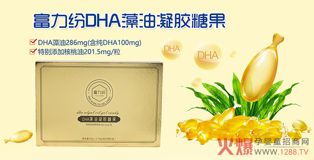 ������DHA�������z�ǹ� ֲ���Ըߺ���֧��