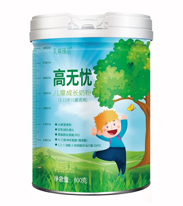 高無(wú)憂(yōu)兒童成長(zhǎng)奶粉