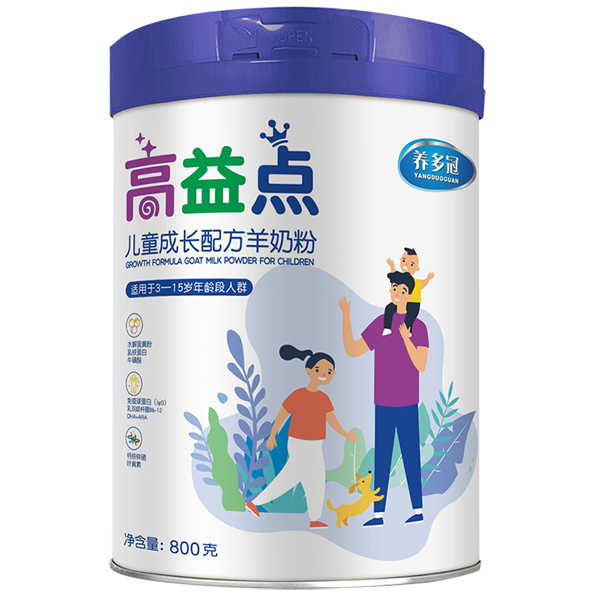 養(yǎng)多冠高益點兒童成長配方羊奶粉.jpg