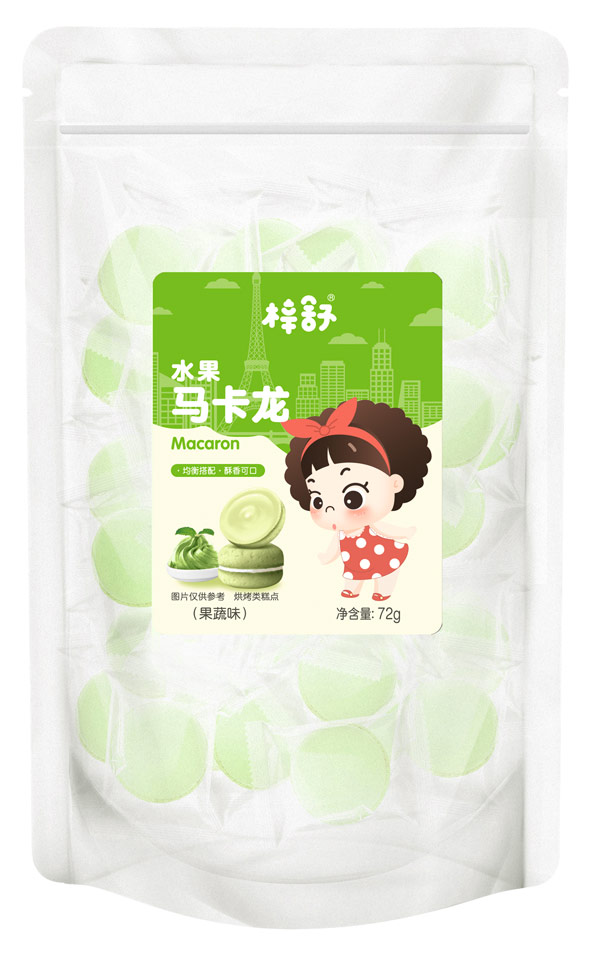 梓舒馬卡龍果蔬味.jpg 梓舒馬卡龍果蔬味.jpg