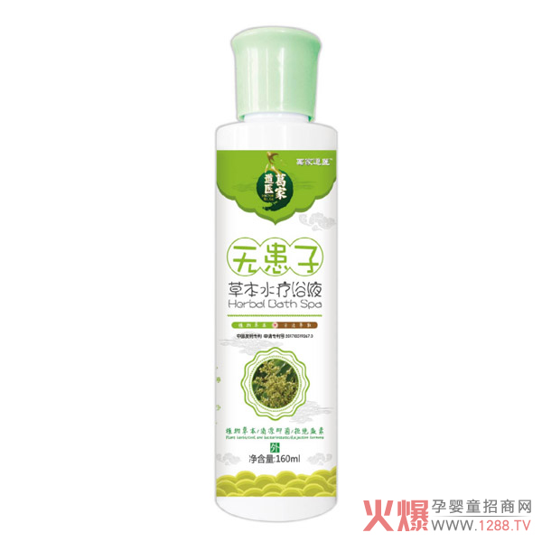 ��ҵ��t(y��)ˮ��ԡҺϵ������Щ��