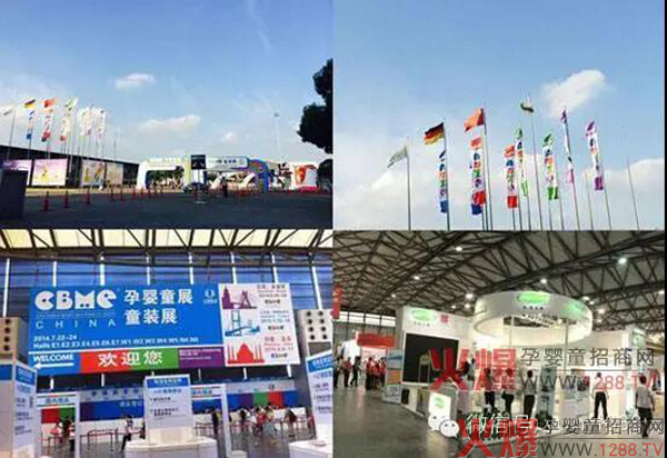 ��20��CBME�Ћ�ͯչ�������t�����������S����I(y��)����ʢ�b��չ��