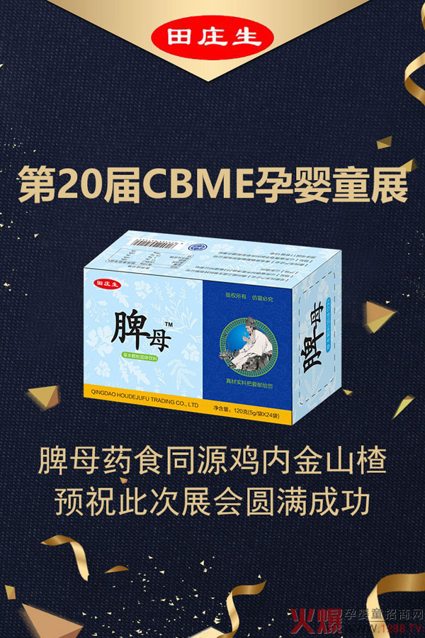 �۽��Ϻ�CBME�����f��ƢĸˎʳͬԴ�u��(n��i)��ɽ��Aף�˴�չ���A�M�ɹ�