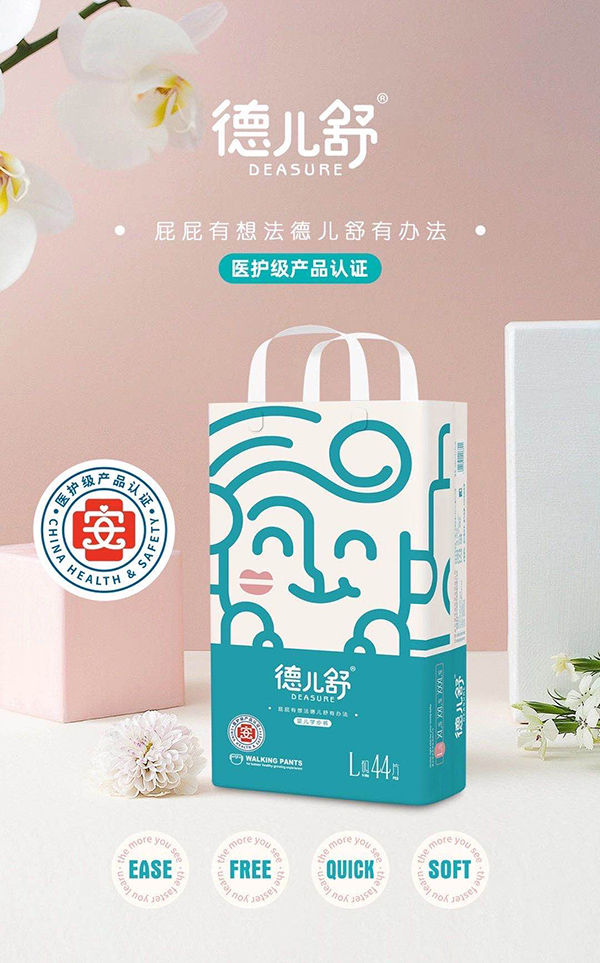 德兒舒嬰兒學步褲L44.jpg 德兒舒嬰兒學步褲L44.jpg