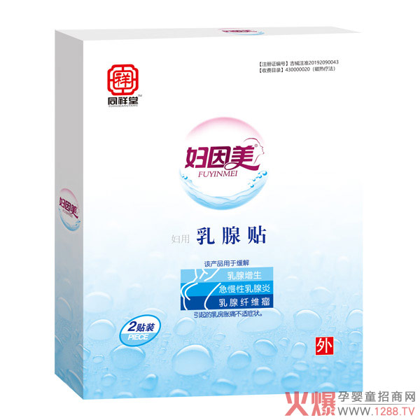 Ů�Խ������س��l(f��)���B(y��ng)�o(h��)�ɋD���������N�_(k��i)ʼ