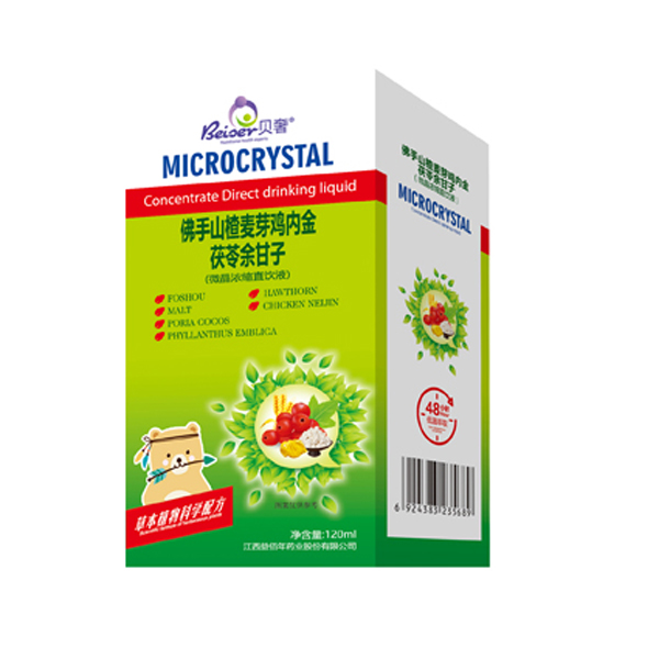 貝奢佛手山楂麥芽雞內(nèi)金茯苓余甘子(微晶濃縮直飲液�.jpg 貝奢佛手山楂麥芽雞內(nèi)金茯苓余甘子(微晶濃縮直飲液�.jpg