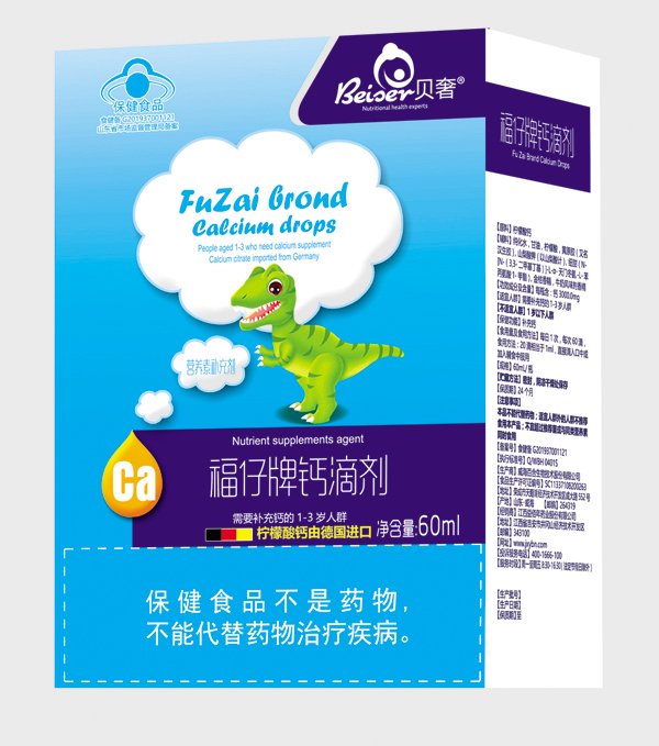 貝奢鈣滴�.jpg 貝奢鈣滴�.jpg