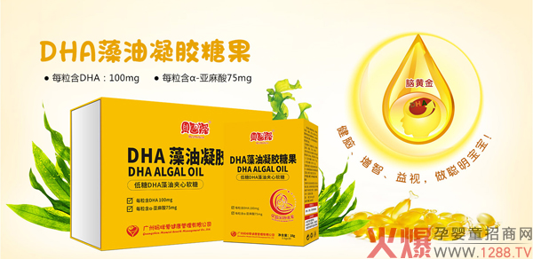 ؐ������DHA�������z�ǹ� ����Ʒ�|(zh��)�P(gu��n)�۳��L