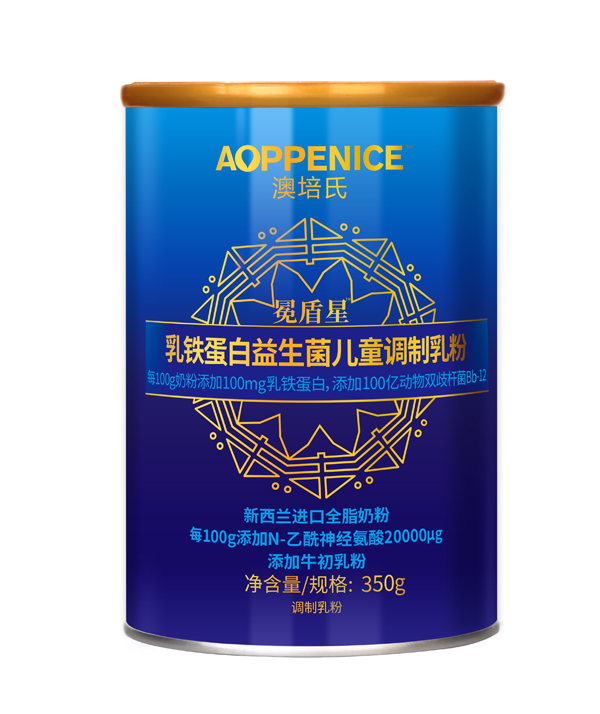 澳培氏乳鐵蛋白鈣鐵鋅益生菌兒童調(diào)制乳粉