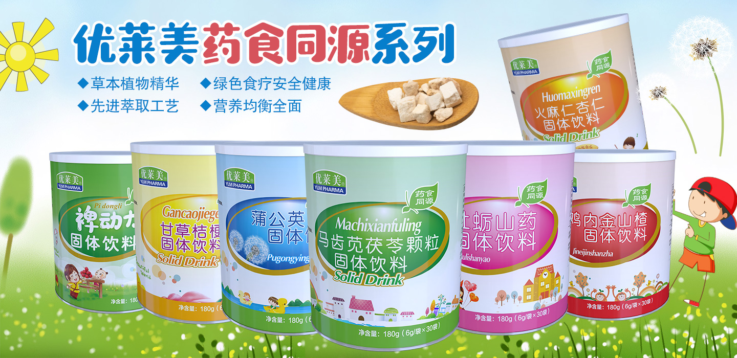  5-��(y��u)�R��ˎʳͬԴϵ��